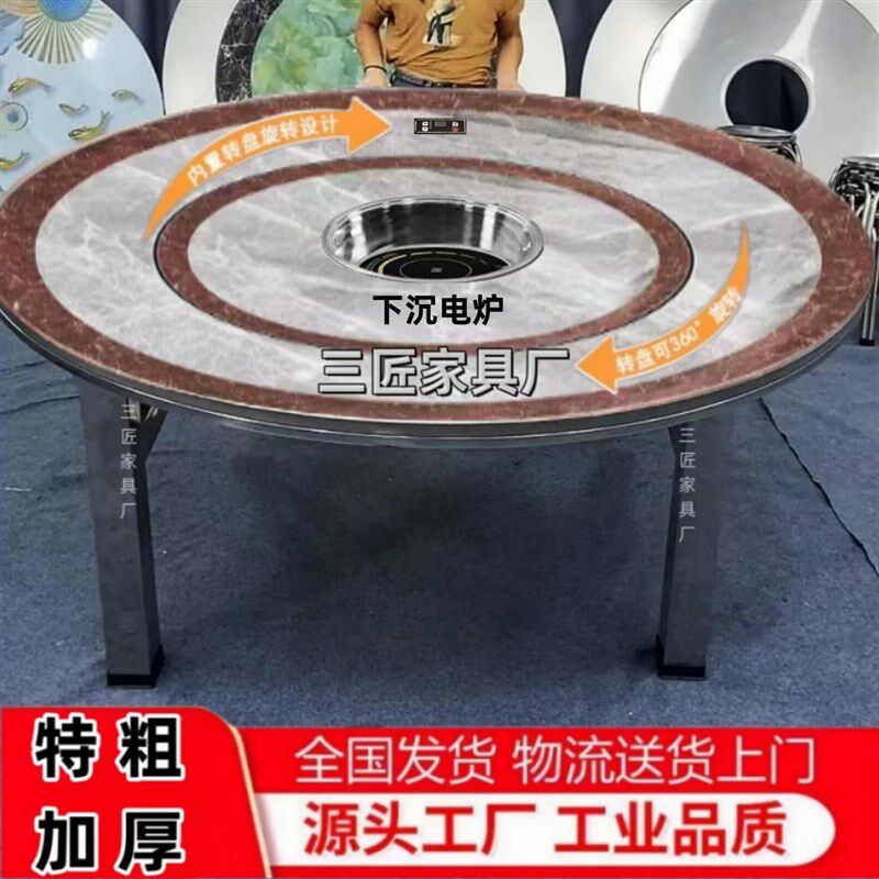 下沉式火锅桌80特粗桌腿特厚不锈钢内置转盘折叠免装送炉配盖两用