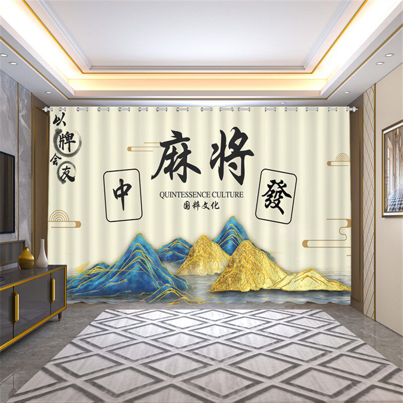 现代国潮中式麻雀房窗帘2024新款卧室客厅麻将棋牌室背景定制隔断