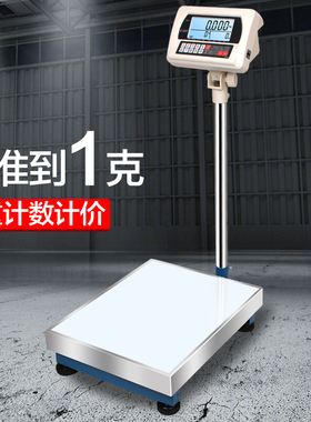 麦衡高精度电子秤工业计数称台秤精准落地秤100kg/1g计重磅秤克秤