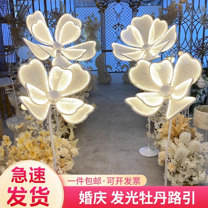 婚庆道具发光牡丹路引灯婚礼舞台花灯花瓣灯光婚礼布置摆件装饰灯