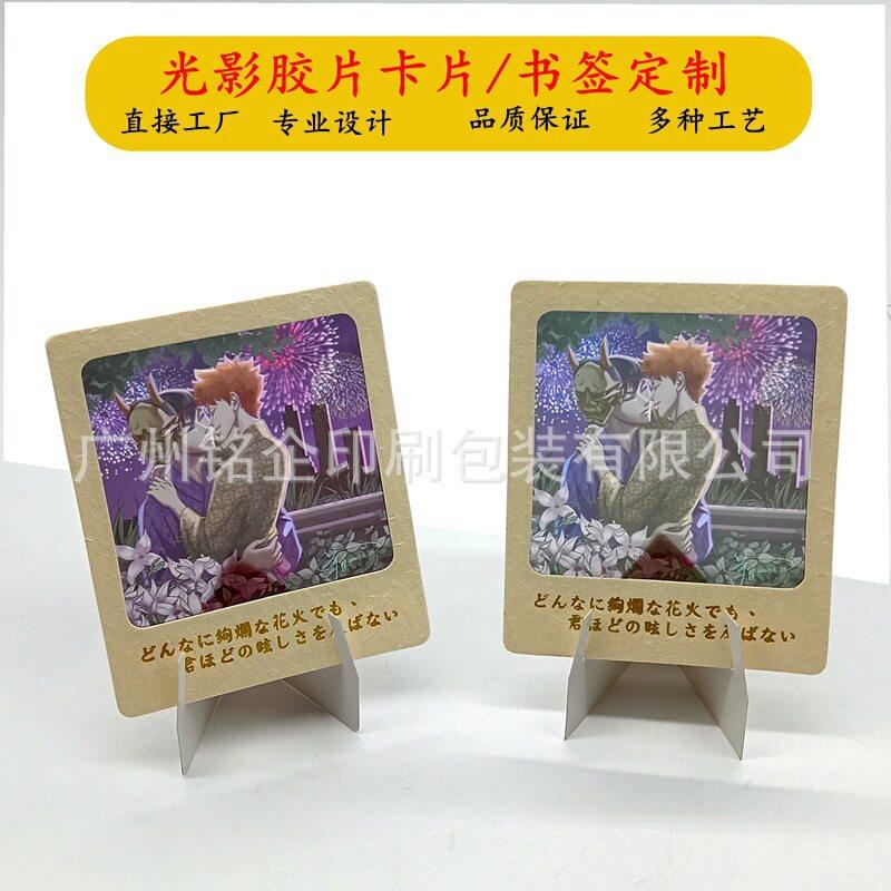 光影胶片卡片定做小批量明星情侣反转片菲林彩色负片胶卷清打印