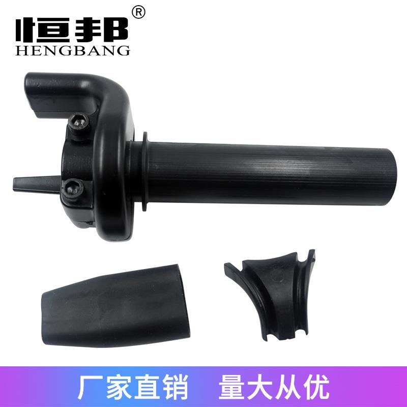 摩托车改装配件大排量大拧油大扭油把套加油器把套双油门线加油座