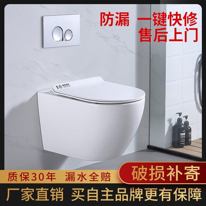 超漩壁挂式马桶小户型墙排暗装挂墙挂壁式水箱智能悬挂坐便器