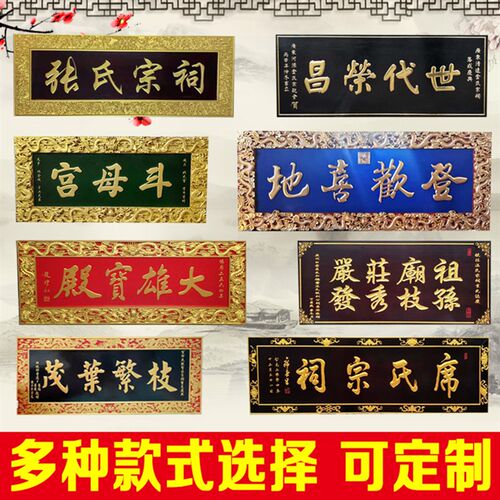 实木牌匾定制木制门头招牌仿古对联开业字匾木头木板木质雕刻弧形