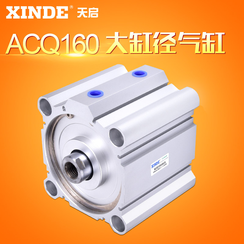 薄型气缸大缸径气缸ACQ160X10X20X30X40X50X75X100X150X175X200