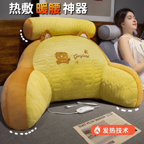 可加热乳胶腰靠真冬季毛绒护腰发热靠背垫办公室久坐腰枕座椅靠背