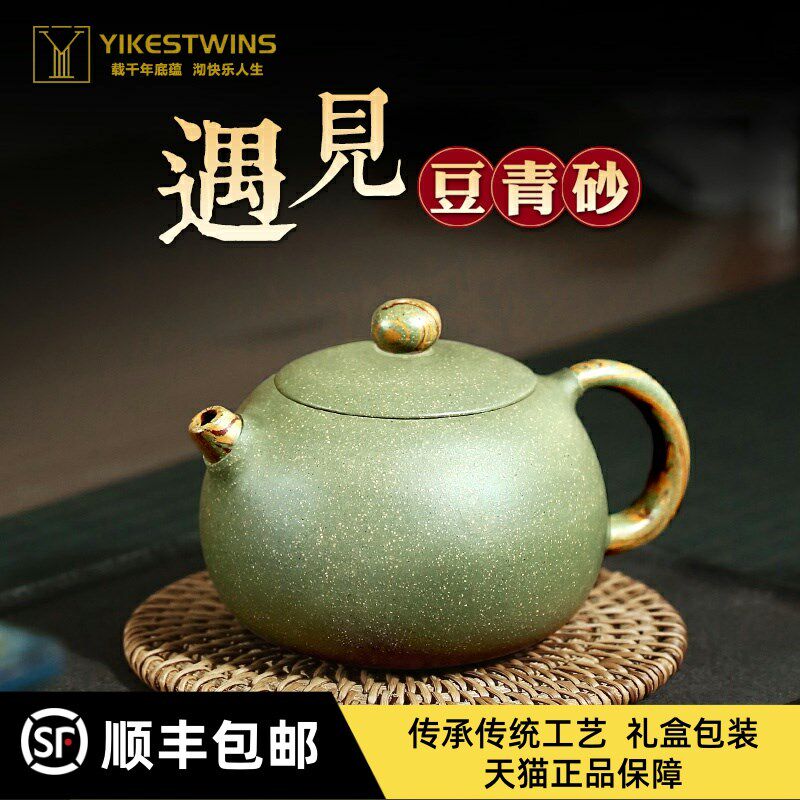 高端手工紫砂壶全手工豆青砂茶壶套装家用西施壶办公室功夫茶具