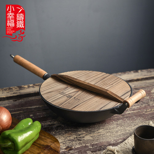 铸铁家用炒锅多功能炒菜锅老式生铁锅无涂层不粘锅圆底燃气灶适用