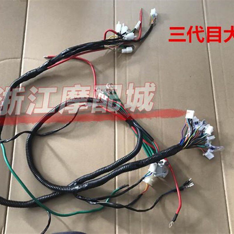 劲战三代目 四代目林海极光 电摩改装主电缆 大线 主线电缆线加粗