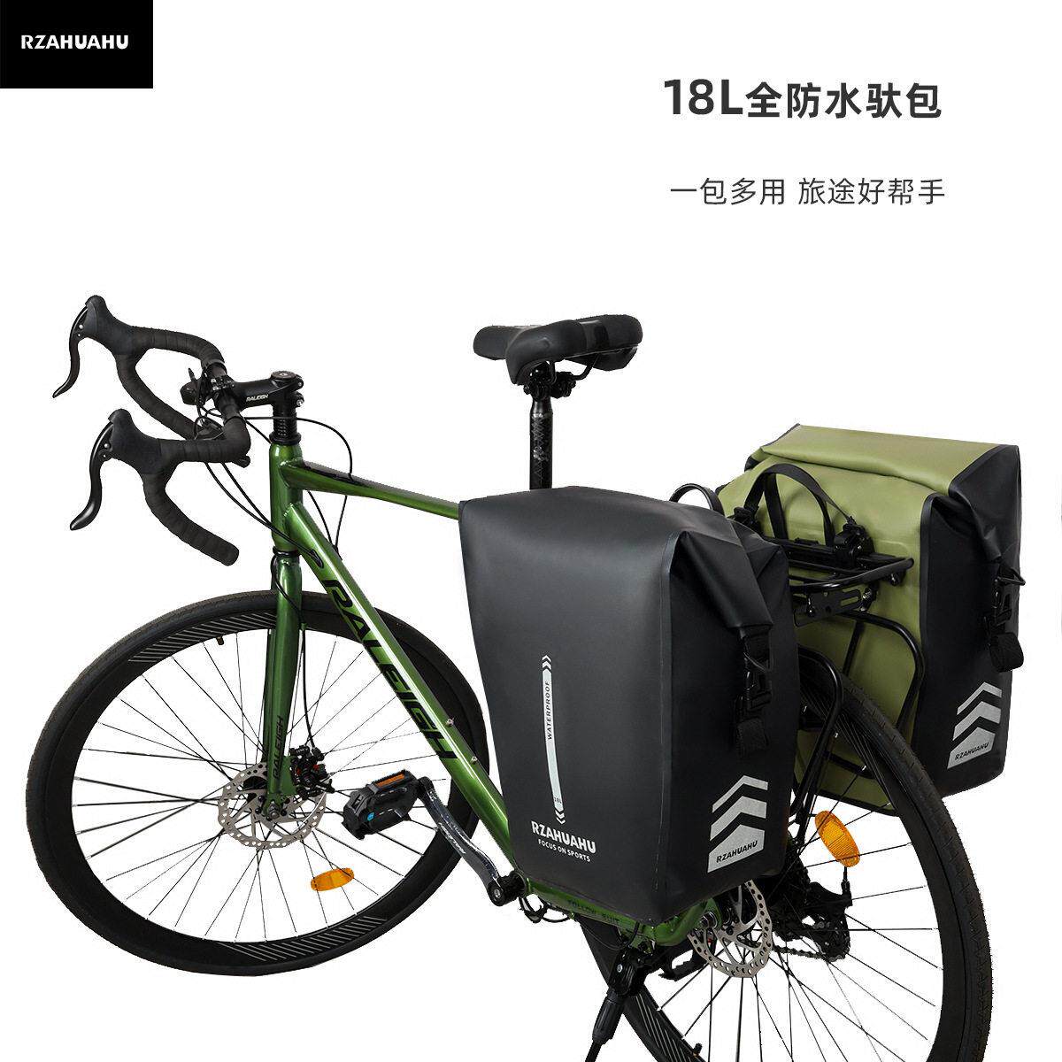 加工定制山地自行车前后驮包货架包车尾包全防水驼包长途旅行川藏