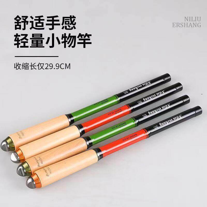 小物钓竿超短节迷你小鱼竿儿童钓小鱼钓小龙虾亲子钓全套微物套装