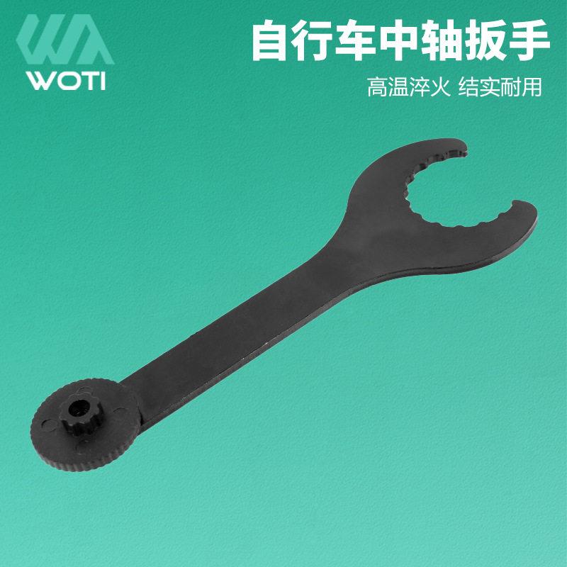 自行车山地车一体中轴扳手扳手维修自行车 拆卸工具 修理工具