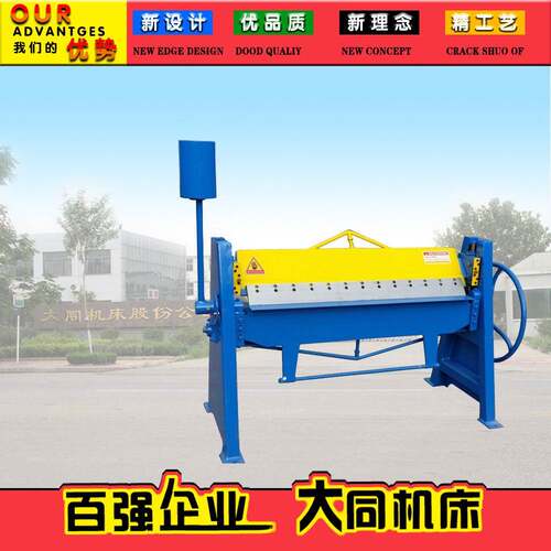 直销WS-1.5X2500B手动折边机小型折弯机弯板机气动折边机