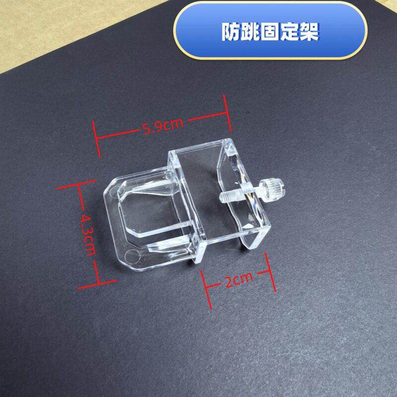 新款鱼缸盖板水族箱可调节卡扣透明PS防鱼跳网夹子托架
