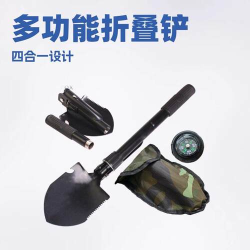 多功折叠兵工铲指南针加厚碳钢救生铁锹野营车载小号户外工兵铲