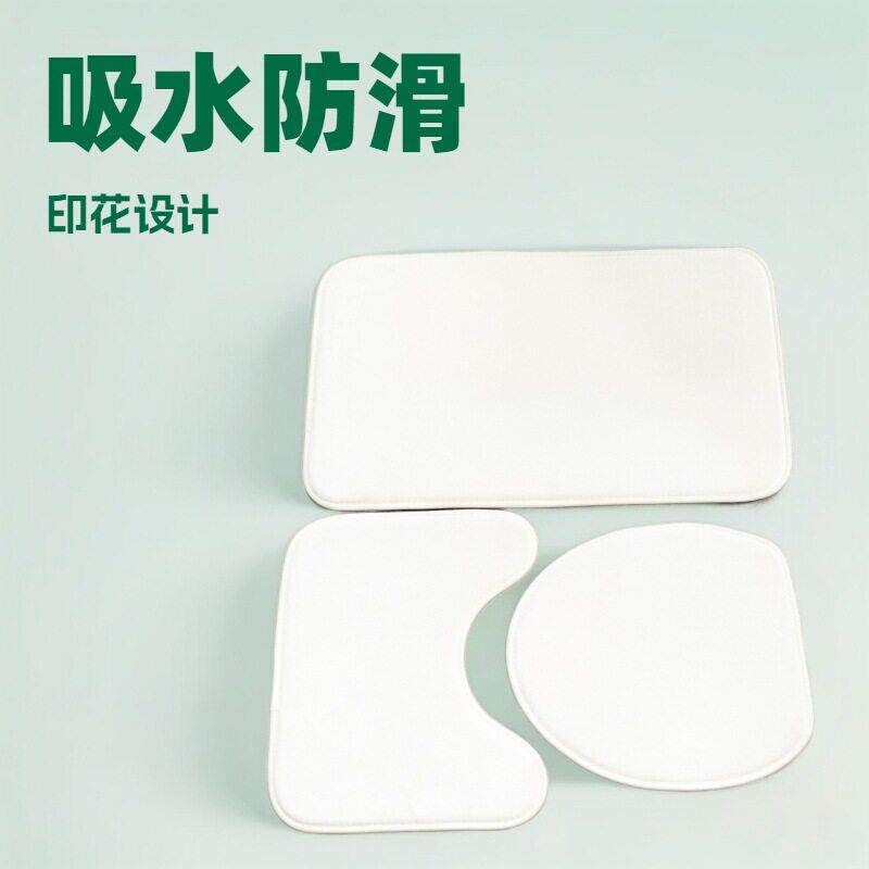 法兰绒水晶绒地垫3D印花白坯地毯浴室三件套吸水防滑地毯定制