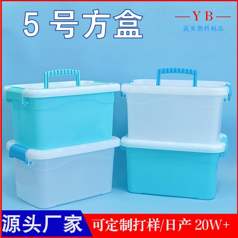 塑料收纳盒透明袜子内衣收纳箱积木橡皮泥玩具收纳洗衣凝珠塑料箱