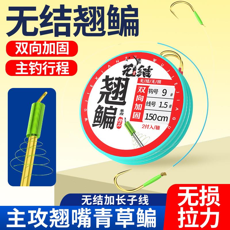 环盛翘嘴专用无结加长子线双钩成品绑好有刺金海夕鱼钩鳊鱼玉米钩