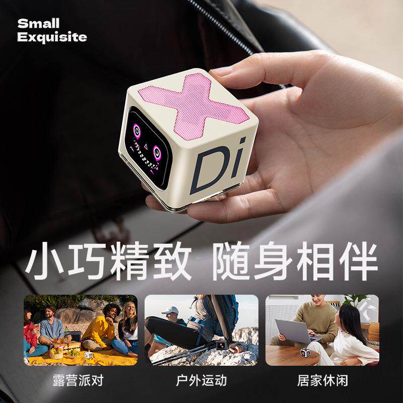 魔方蓝牙显示屏AI小音箱随身携带AI音响智能触屏智能音箱重低音