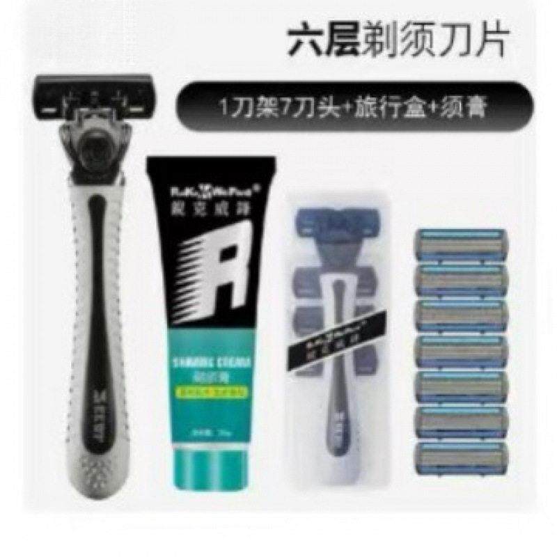 手动剃须刀六层刀片刮脸刀老式胡须刀士刀架刮毛刀刮胡子刀包邮