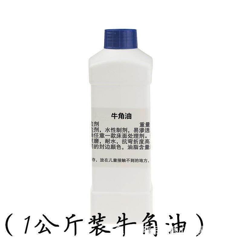 牛角油牛脚油牛蹄油 皮艺diy植鞣革变色油保养油牛蹄油