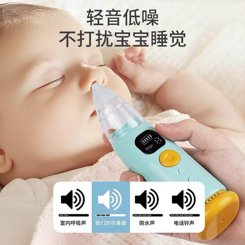 跨境爆款防逆流电动吸屎鼻塞吸鼻机鼻器 婴儿吸鼻器 清洁鼻涕鼻