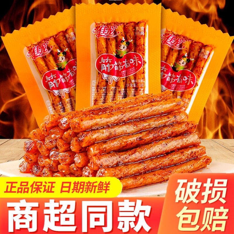佳龙筋筋有味牛筋辣条休闲零食批发小包装豆筋儿时怀旧博士素牛筋