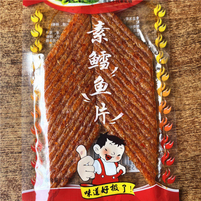 心太软鳕鱼片小辣条辣味儿时麻辣怀旧经典素肉休闲零食小吃17克