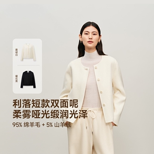 东方甄选自营短款羊毛羊绒大衣女士圆领毛呢外套双面呢