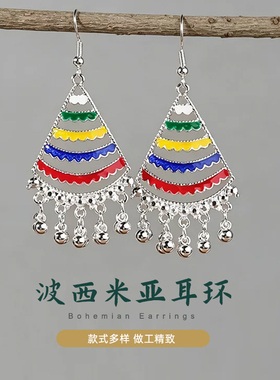 波西米亚耳环个性流苏复古藏式耳饰民族风云南度假旅游配饰品