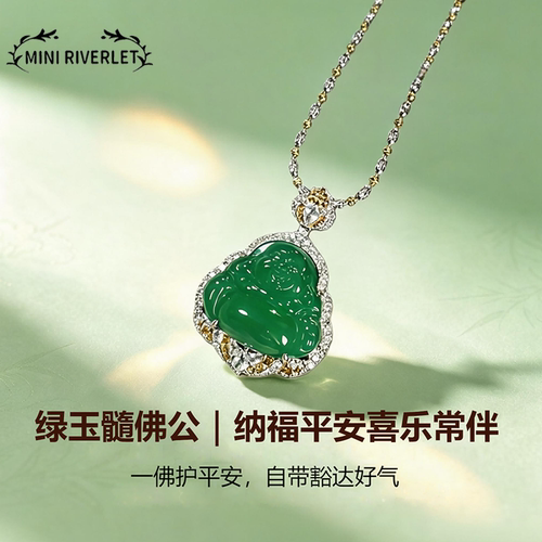 MINI RIVERLET天然绿玉髓佛公吊坠镶嵌项链平安护身符MR-BC-1515
