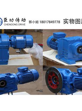 GONGCHEN/TC模块化齿轮速机/STK07-56.92-YVP4-4P-M1-J2-φ50