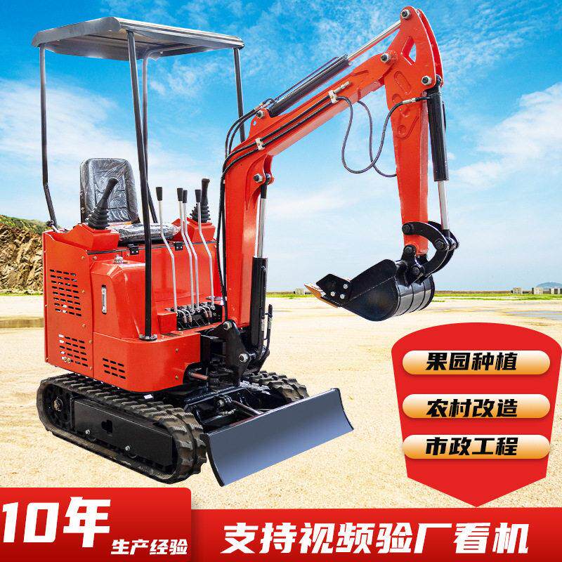 出口俄罗斯1.5吨家用挖掘机 农村改造挖沟埋管工程施工液压小挖机