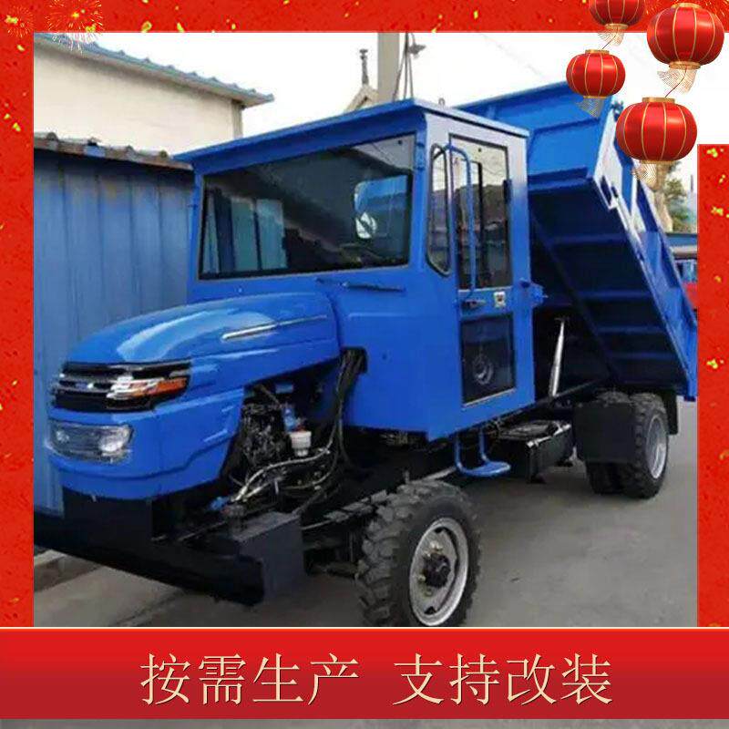 转向灵巧柴油四轮车 双顶液压自卸建筑工地四不像 大功率装载车