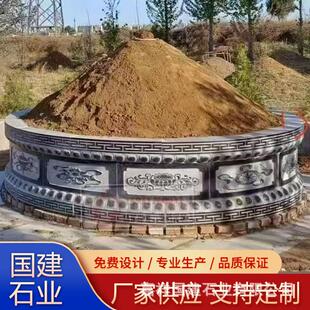 墓碑坟圈围石坟包圆形花岗岩石碑土葬花纹挡土石碑农村纪念墓碑