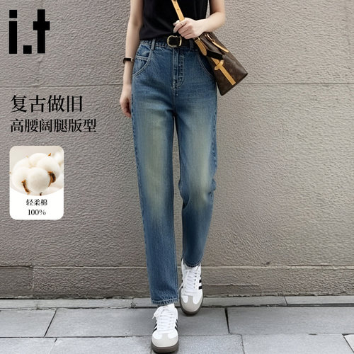 复古高腰阔腿显瘦做旧牛仔裤女