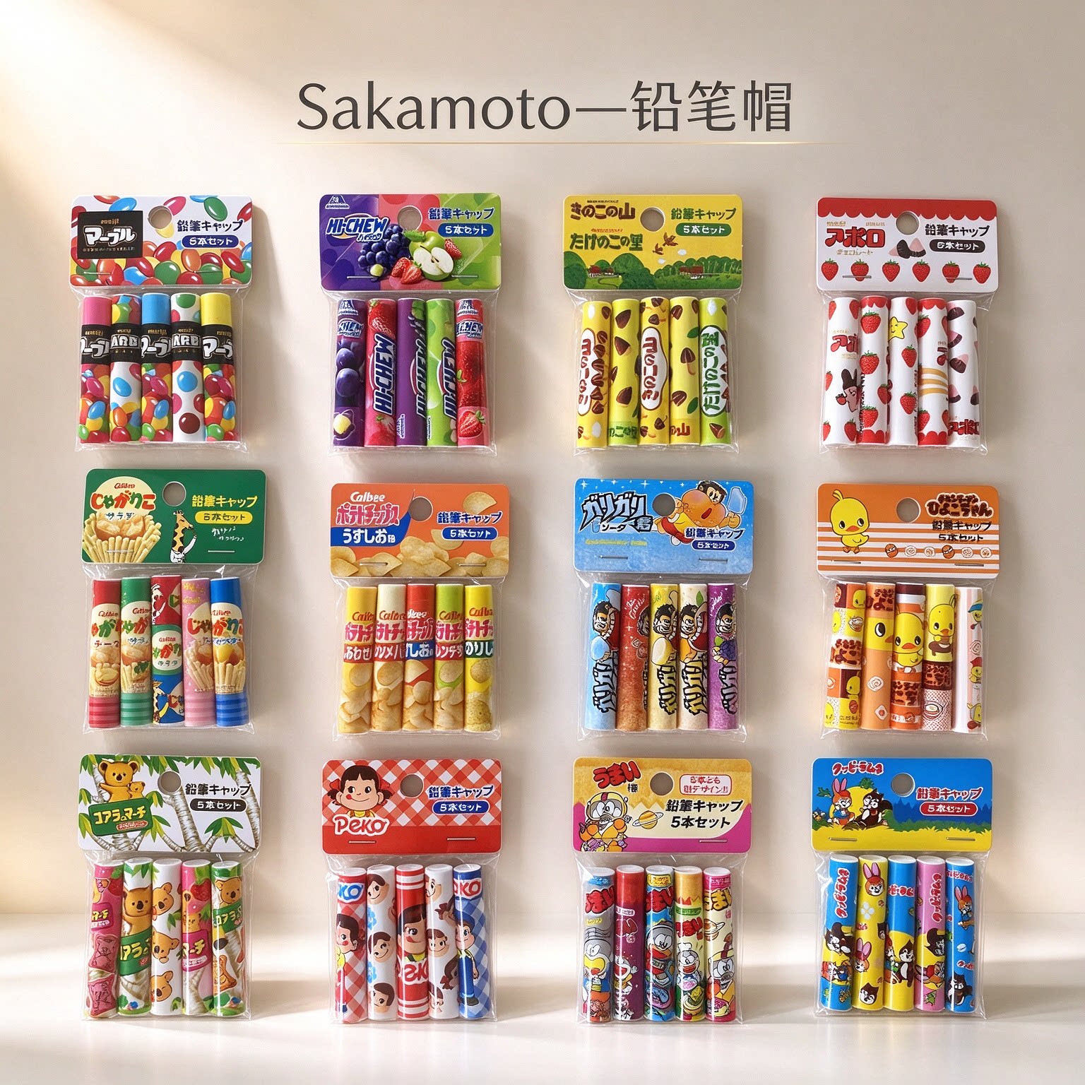 日本Sakamoto蘑菇力铅笔帽