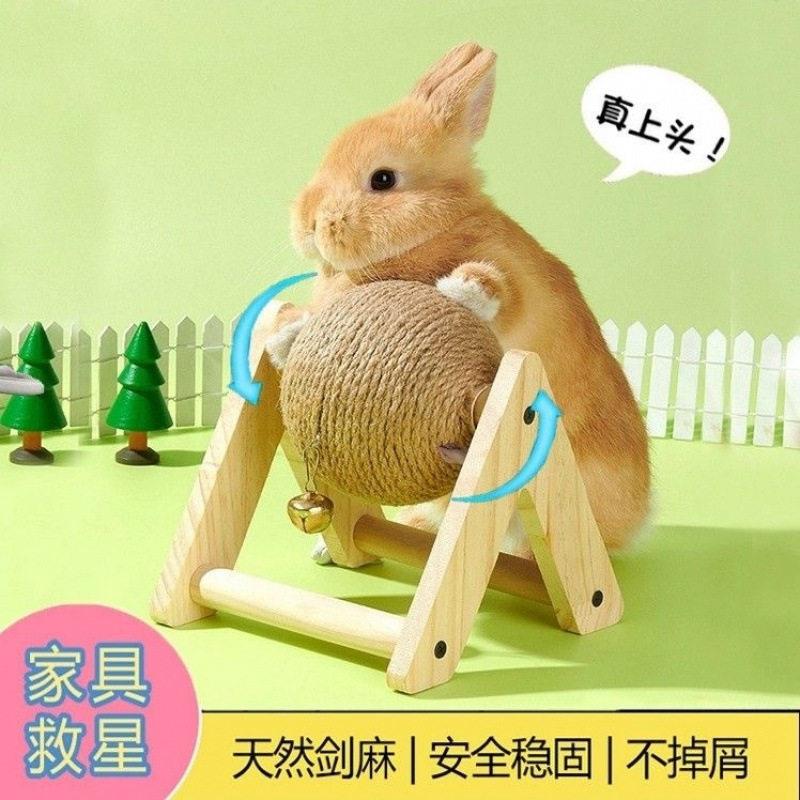 兔子磨牙磨爪草球剑麻球磨抓板解闷咬不烂猫咪宠物自嗨玩具厂