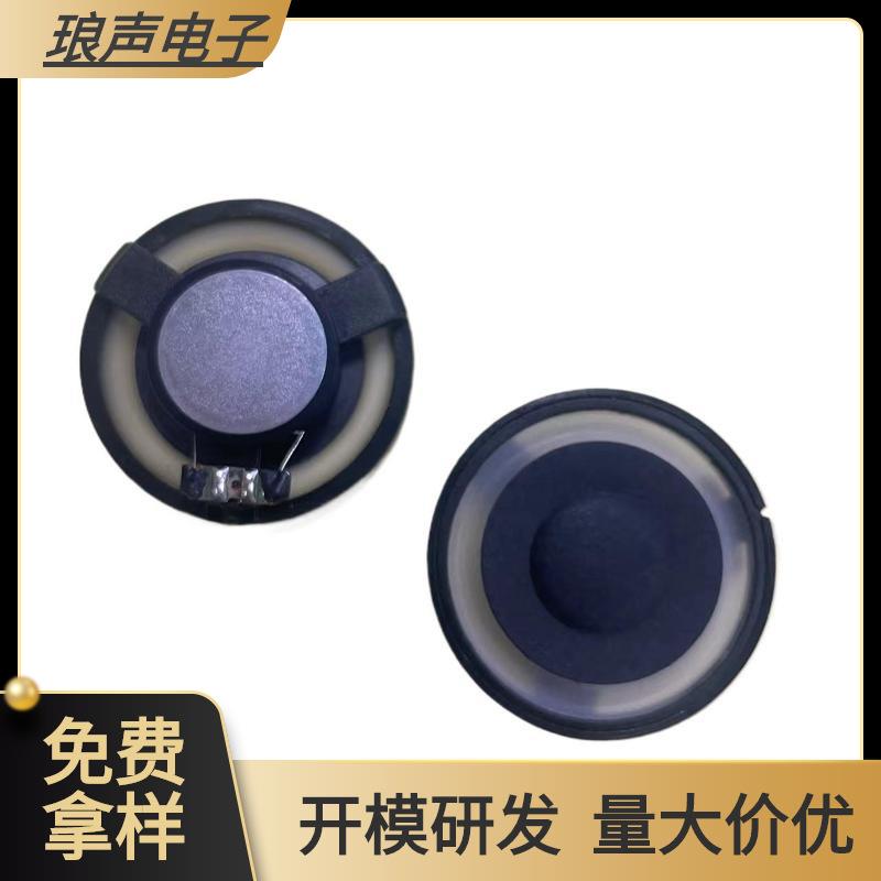36mm复合盆超薄低音喇叭钕铁硼多媒体音箱扬声器
