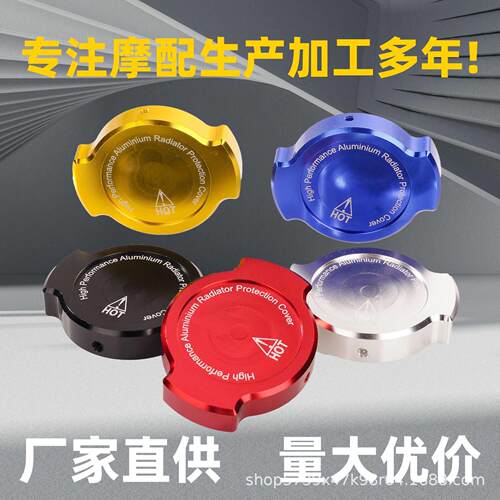 摩托车通用改装nmax155 nvx xmax300 Y15 LC135佛沙300 CNC铝合金