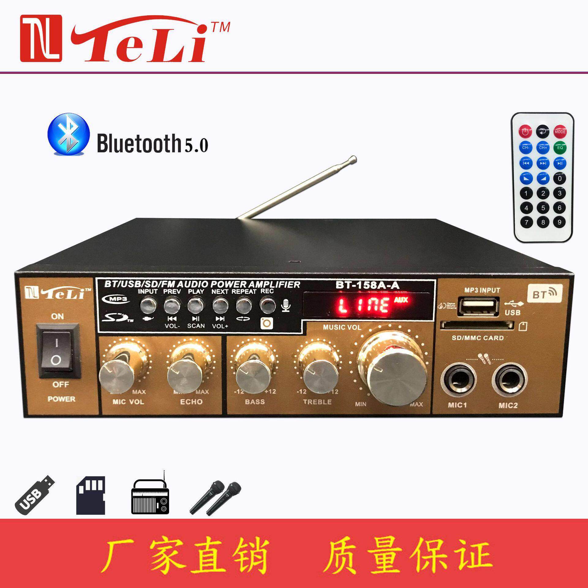 新款跨境热卖可录音循环播放蓝牙插卡收音机大功率12V/220V功放机
