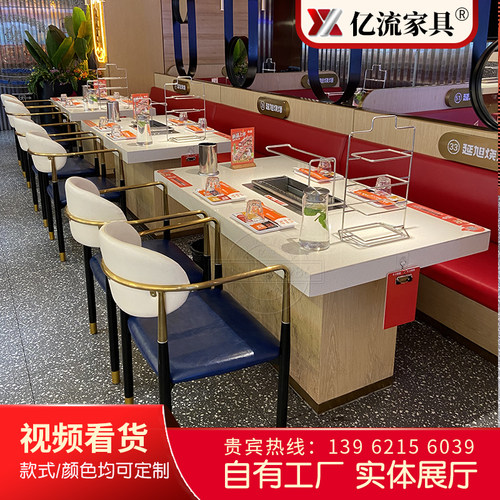 涮烤一体桌子自动翻转烤串桌下排烟烤羊腿桌炭木烧烤桌无烟火锅桌