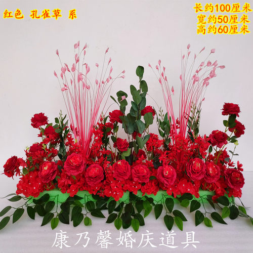 新款路引花地排花仿真花排婚礼森系T台路引花场景布置婚庆道具花