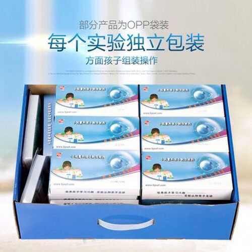 小玩童科普器材箱益智科学实验学具科技小制作四年级套装16个实验