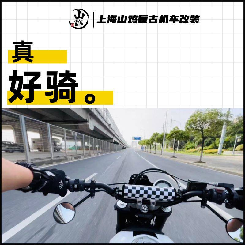适用于杜卡迪自游Scrambler800改装降低车把小燕把铝合金车把22mm