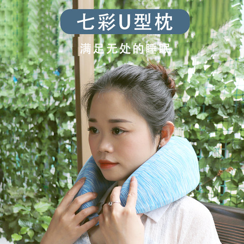 旅行U型枕便携护脖子记忆棉枕头办公室午睡靠枕飞机坐车睡觉U型枕