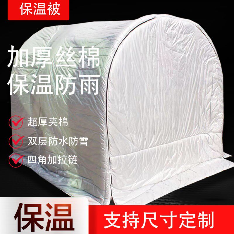 冬季大棚保温被温室暖棚花房多肉蔬菜过冬防冻抗寒防雨雪防水家用