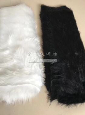 4厘米白色黑色长毛绒布料面料柜台布展示布毛毛布装饰垫布背景布