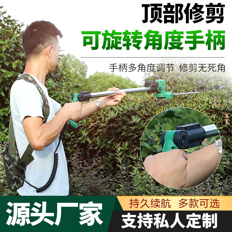 绿捷加长绿篱机充电式篱笆剪茶叶绿化修剪高枝园林桂花树工厂直销