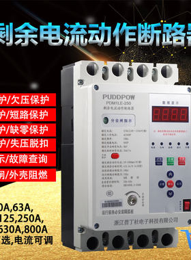 剩余电流动作断路器手动自动合闸防孤岛漏电保护器过欠压光伏开关